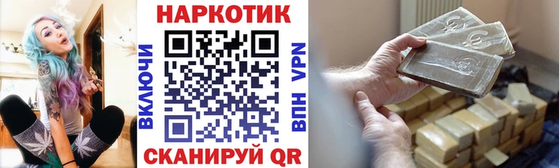 Магазины продажи наркотиков Ялта Каннабис  Cocaine  A PVP  Меф мяу мяу  hydra рабочий сайт  Гашиш 