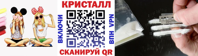 АМФЕТАМИН VHQ  блэк спрут ссылка  Ялта 