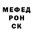 Меф VHQ Tolik Gonsov