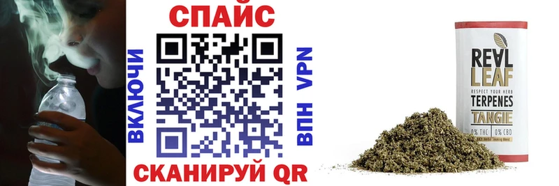 БУТИРАТ жидкий экстази Ялта