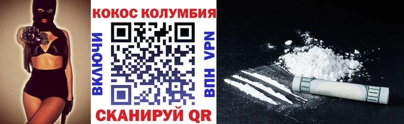 ОМГ ОМГ ONION  Ялта  КОКАИН Fish Scale 