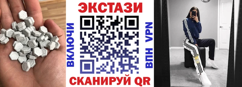 hydra ONION  площадка как зайти  Экстази Cube  наркотики  Ялта 