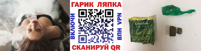 Гашиш Ice-O-Lator  где купить наркоту  Ялта 