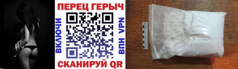мега ТОР Ялта ГЕРОИН Афган