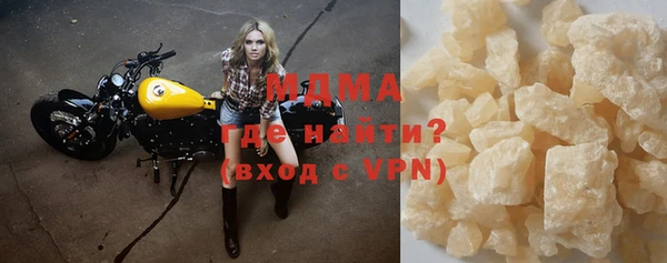 мескалин Абдулино