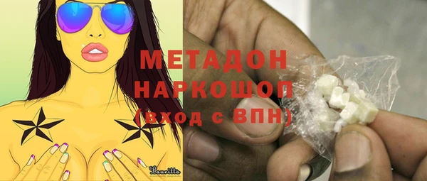 MDMA Абинск
