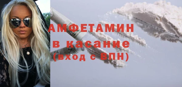 бутират Абаза