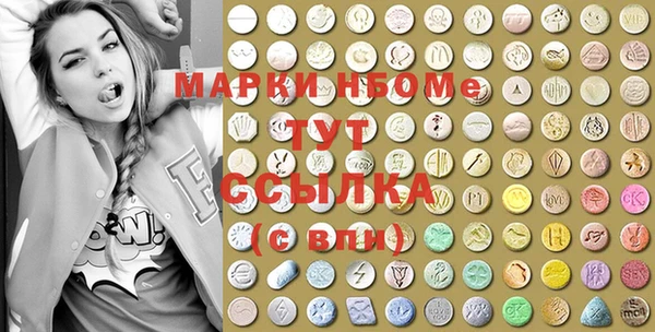 мескалин Абдулино