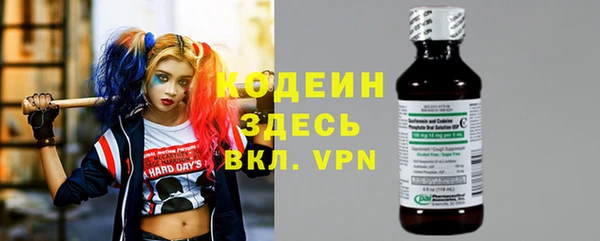 мескалин Абдулино