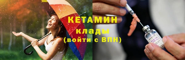 бутират Абаза