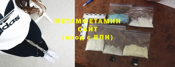 бутират Абаза