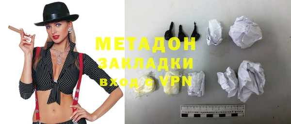 бутират Абаза