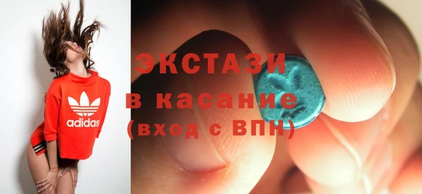 мескалин Абдулино