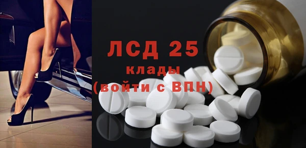 бутират Абаза