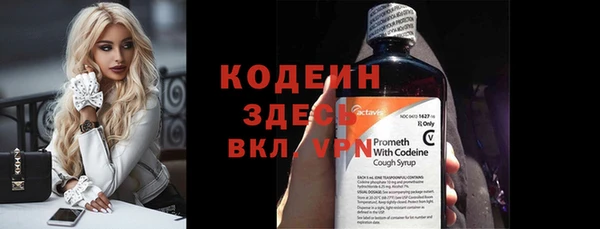 бутират Абаза