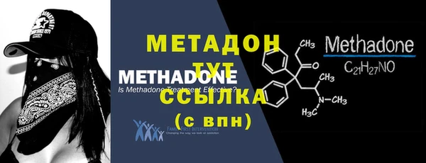 бутират Абаза