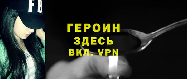 мескалин Абдулино