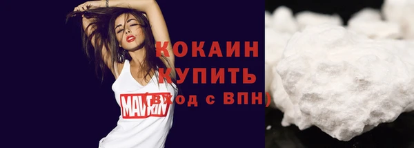 бутират Абаза