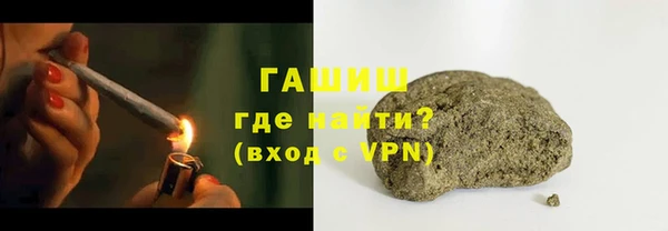 бутират Абаза