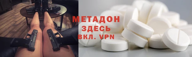 мескалин Абдулино