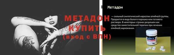 мескалин Абдулино