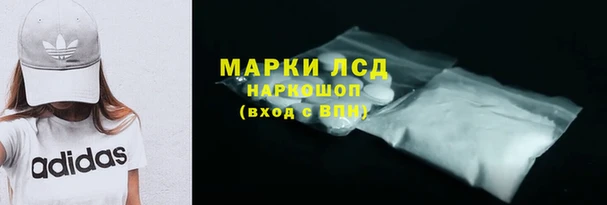 мескалин Абдулино