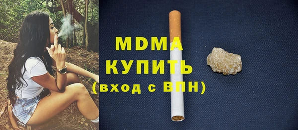 мескалин Абдулино