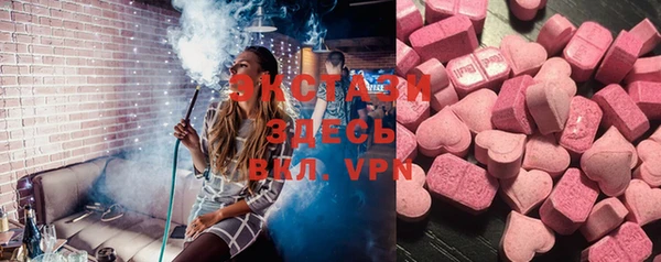 MDMA Абинск