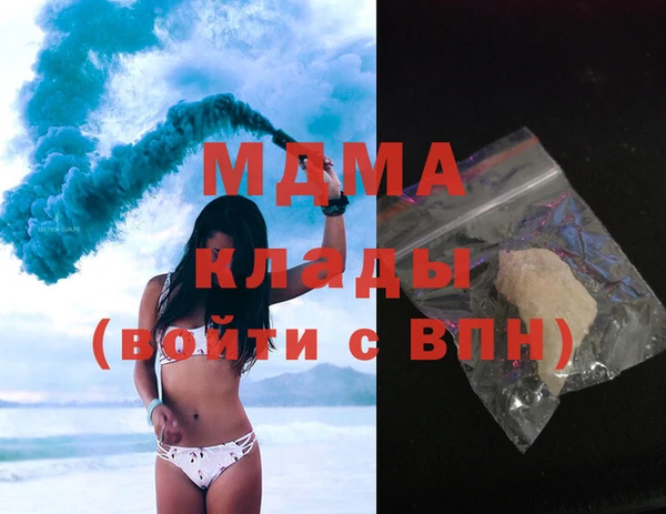 бутират Абаза