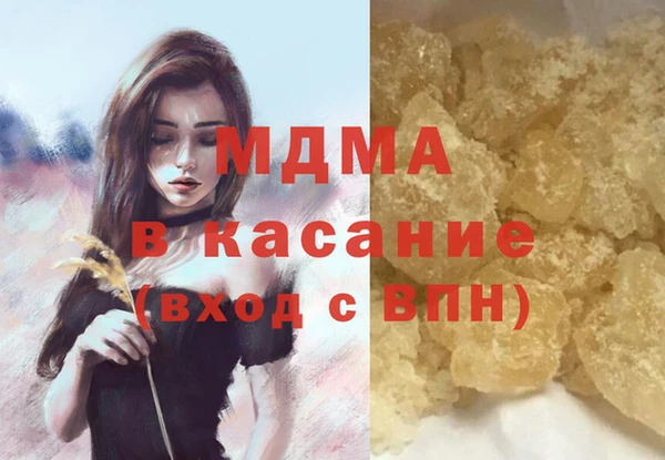 бутират Абаза