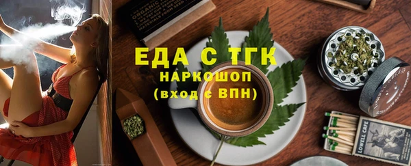 мескалин Абдулино