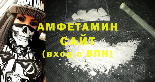 мескалин Абдулино