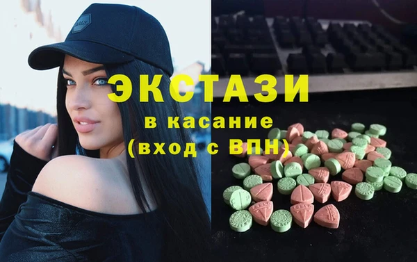 бутират Абаза