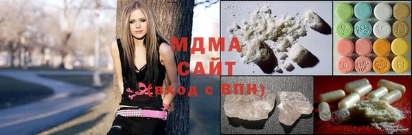MDMA Абинск