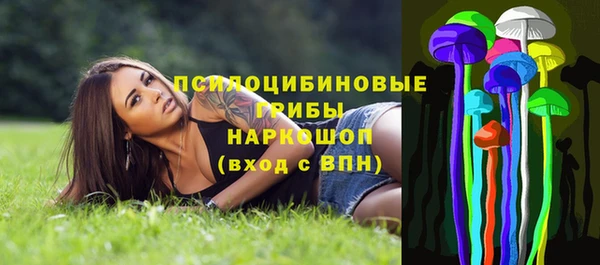 мескалин Абдулино