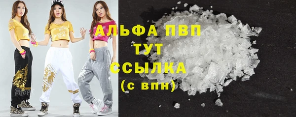 MDMA Абинск