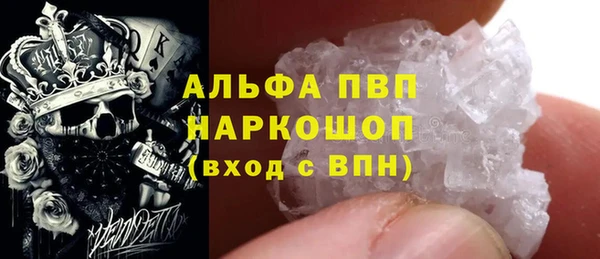 мескалин Абдулино