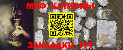 мяу мяу мука Партизанск