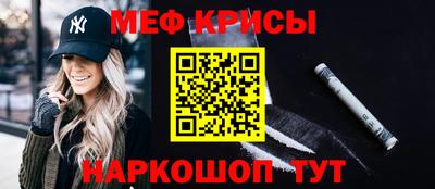 мяу мяу мука Партизанск