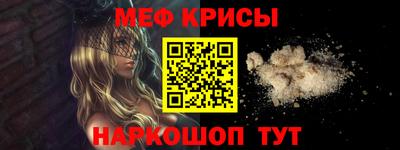 мяу мяу мука Партизанск