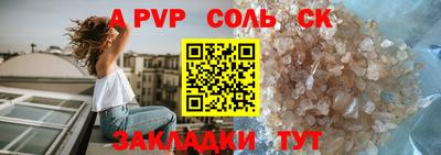 мяу мяу мука Партизанск