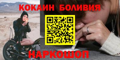 кокс Первоуральск