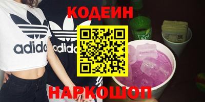 мяу мяу мука Партизанск