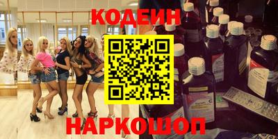 мяу мяу мука Партизанск
