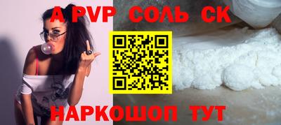 кокс Первоуральск