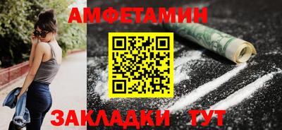 дмт Пенза