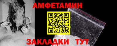 мяу мяу мука Партизанск