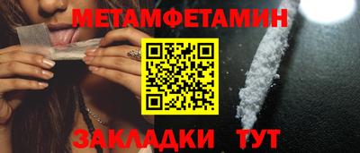 дмт Пенза
