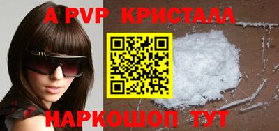 кокс Первоуральск