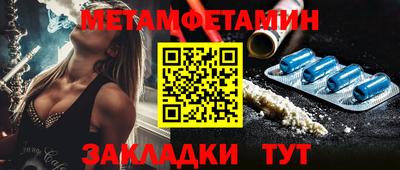 мяу мяу мука Партизанск